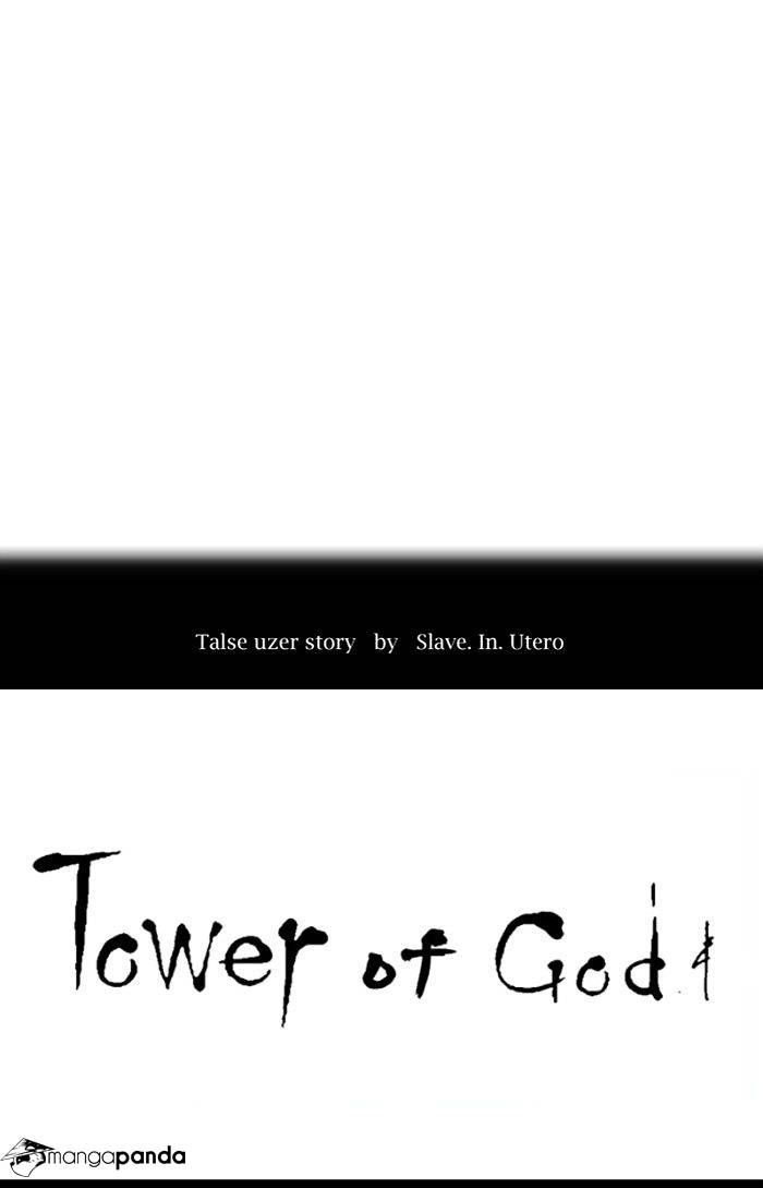Tower of God Chapter 308 image 008